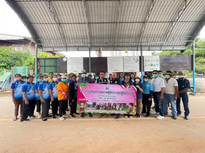 โครงการเยี่ยมบ้านผู้สูงอายุฯ ประจำปี2566