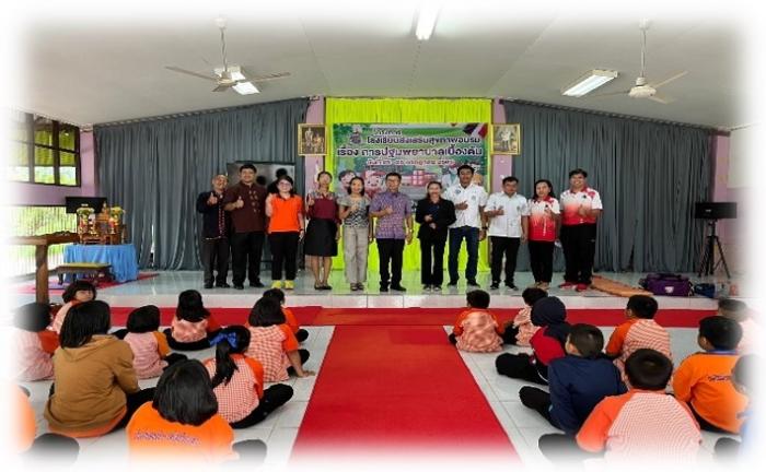 โครงการส่งเสริมสุขภาพอนามัยและโภชนาการ  ปี 2566