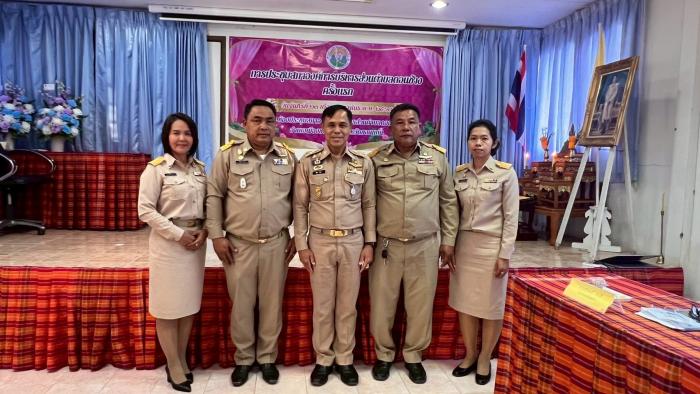 ประชุมสภาองค์การบริหารส่วนตำบลดอนช้าง...